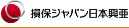 損保ジャパン日本興亜