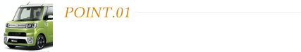 国産車ならどの車でもOK